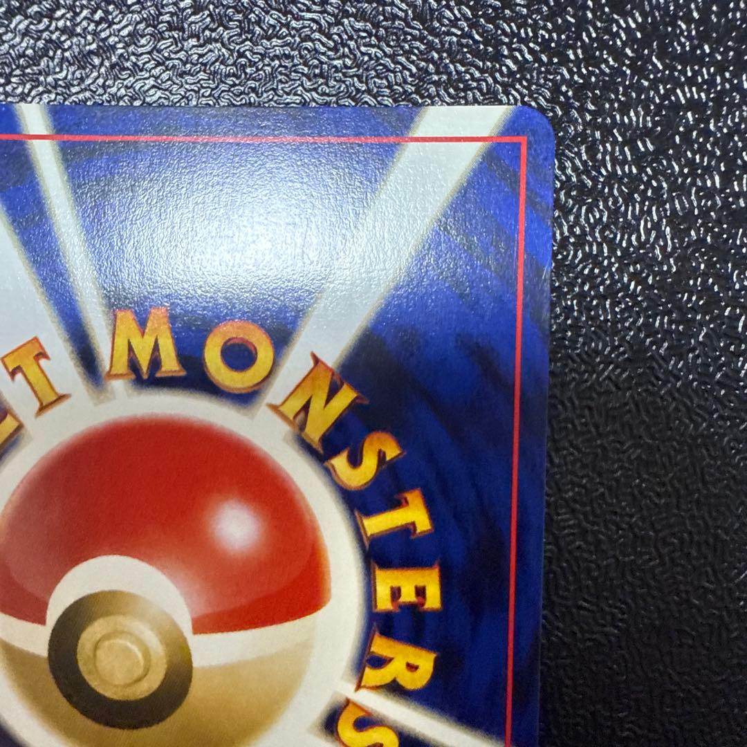 ラッキー ★ 第1弾拡張パック　美品　渦巻有り