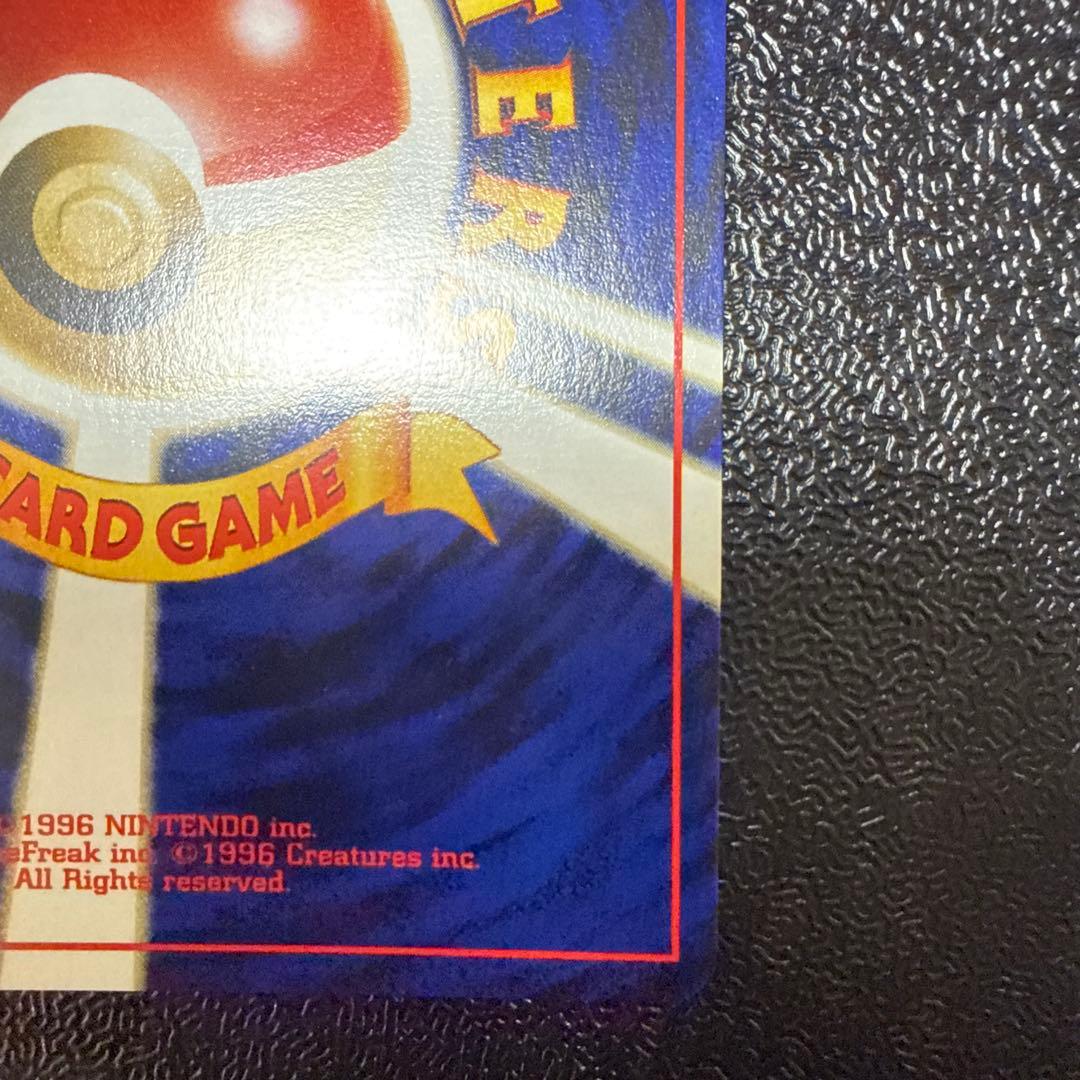 ラッキー ★ 第1弾拡張パック　美品　渦巻有り