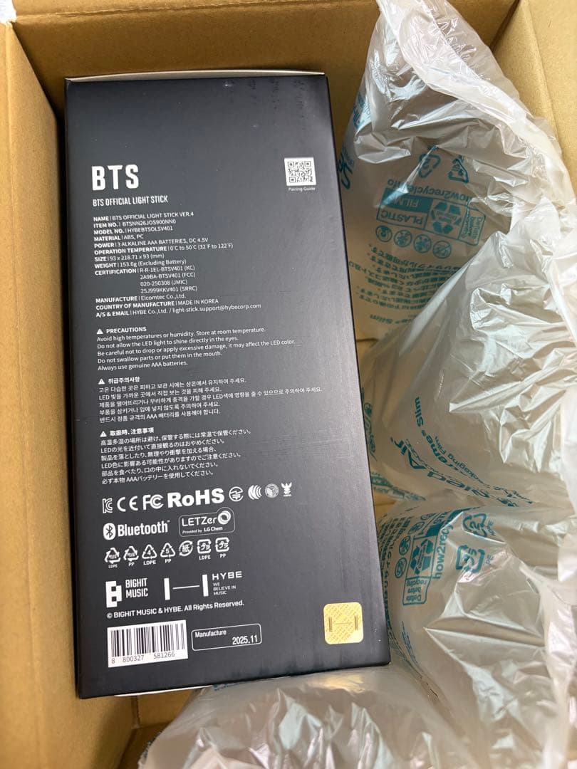 公式 BTS OFFICIAL LIGHT STICK ペンライト VER.4