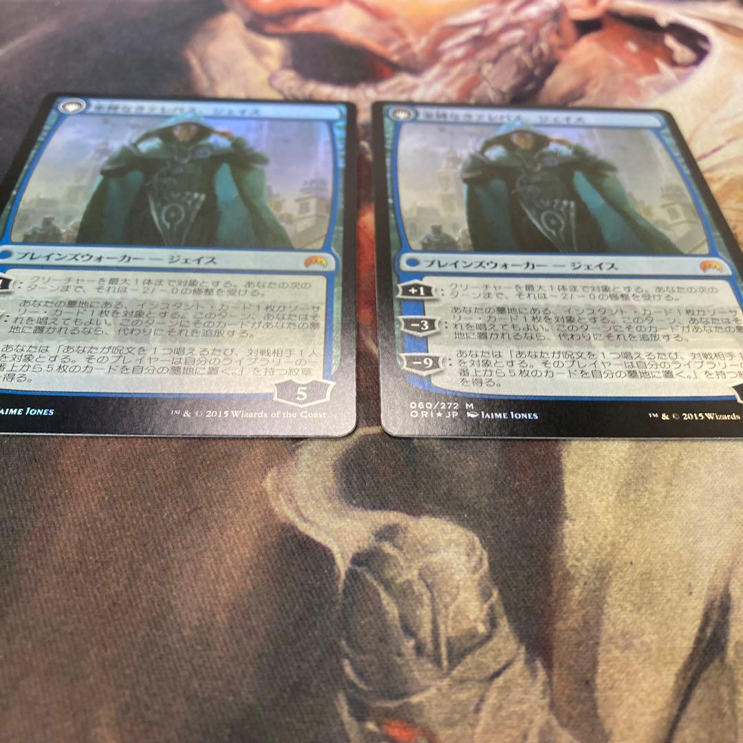 MTG ヴリンの神童、ジェイス　プレリ日FOIL ２枚セット