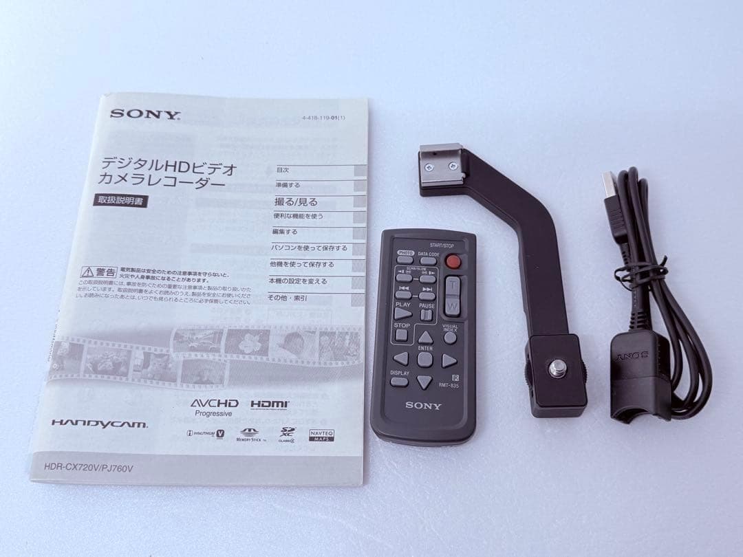 Sony HDR-CX720V HDビデオカメラ 動作確認済 バッテリー2個付