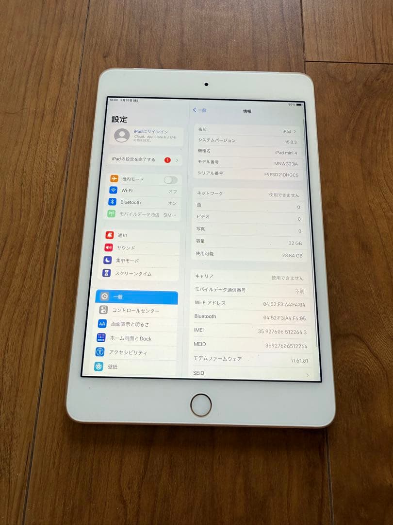 ipad mini4 32GB セルラーモデル　美品　完動品