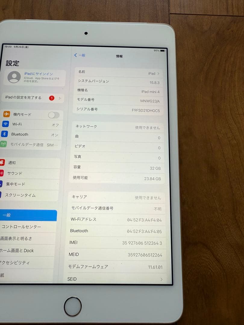 ipad mini4 32GB セルラーモデル　美品　完動品