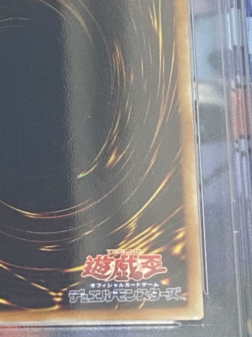 ユベルダスエクストリームトラウリヒドラッヘ　レリーフ　psa10