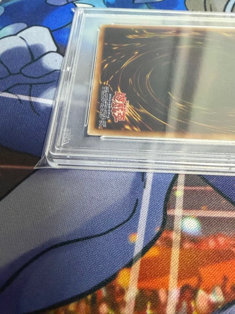 ユベルダスエクストリームトラウリヒドラッヘ　レリーフ　psa10