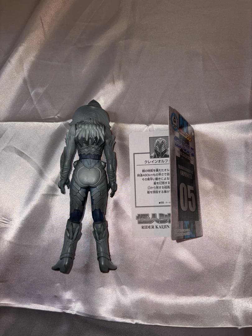 仮面ライダー555 怪人シリーズ オルフェノク7体セット