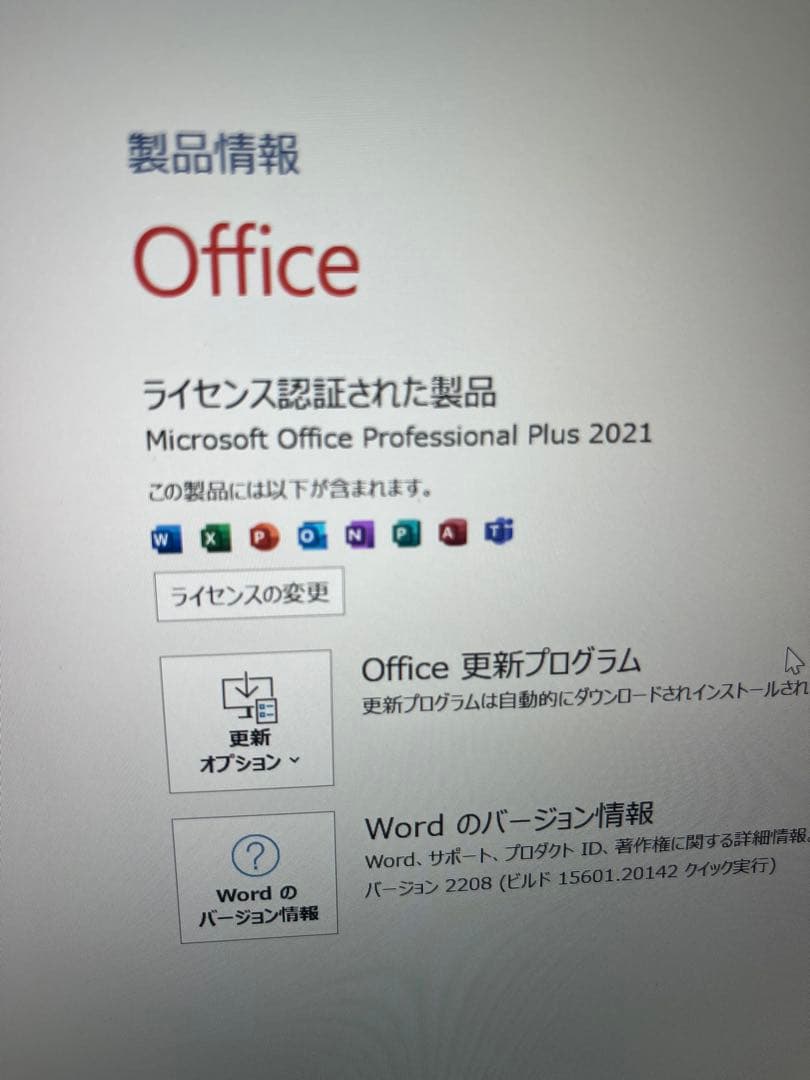 Panasonic Let’s note SZ5 i7-6 8GB 256GB