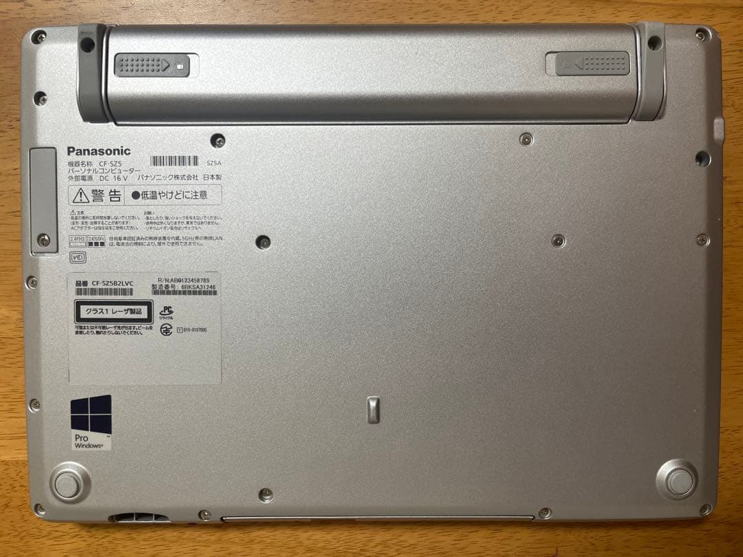 Panasonic Let’s note SZ5 i7-6 8GB 256GB