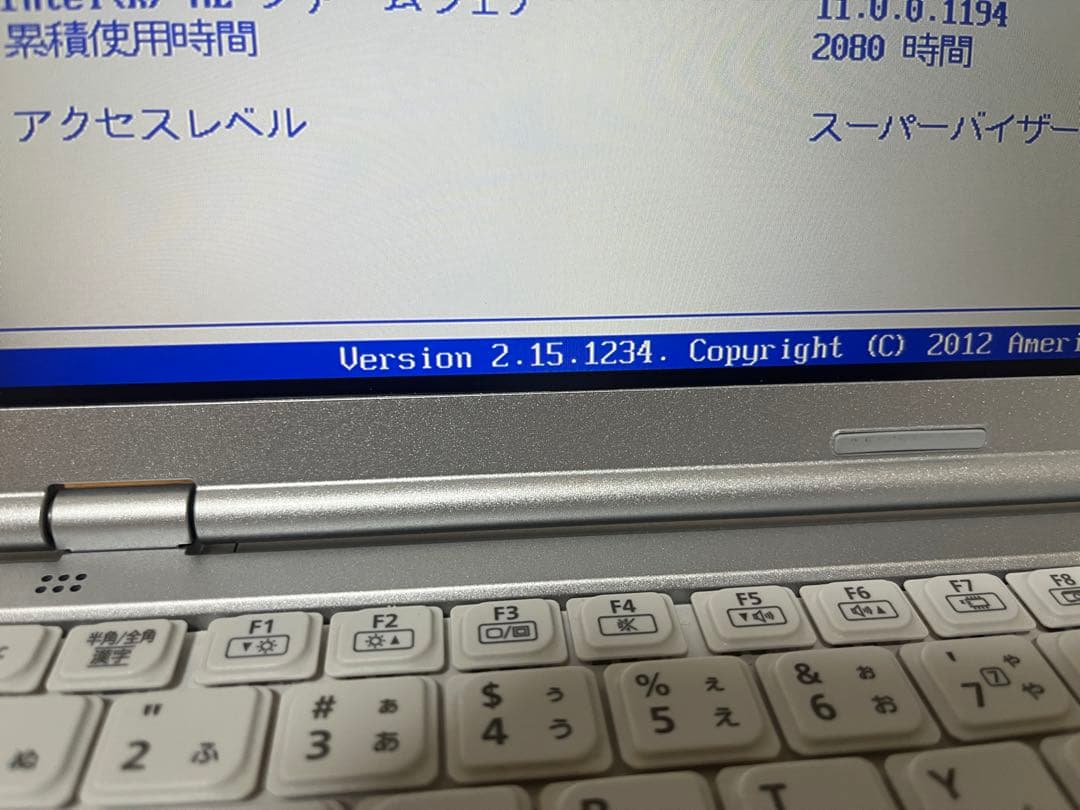 Panasonic Let’s note SZ5 i7-6 8GB 256GB