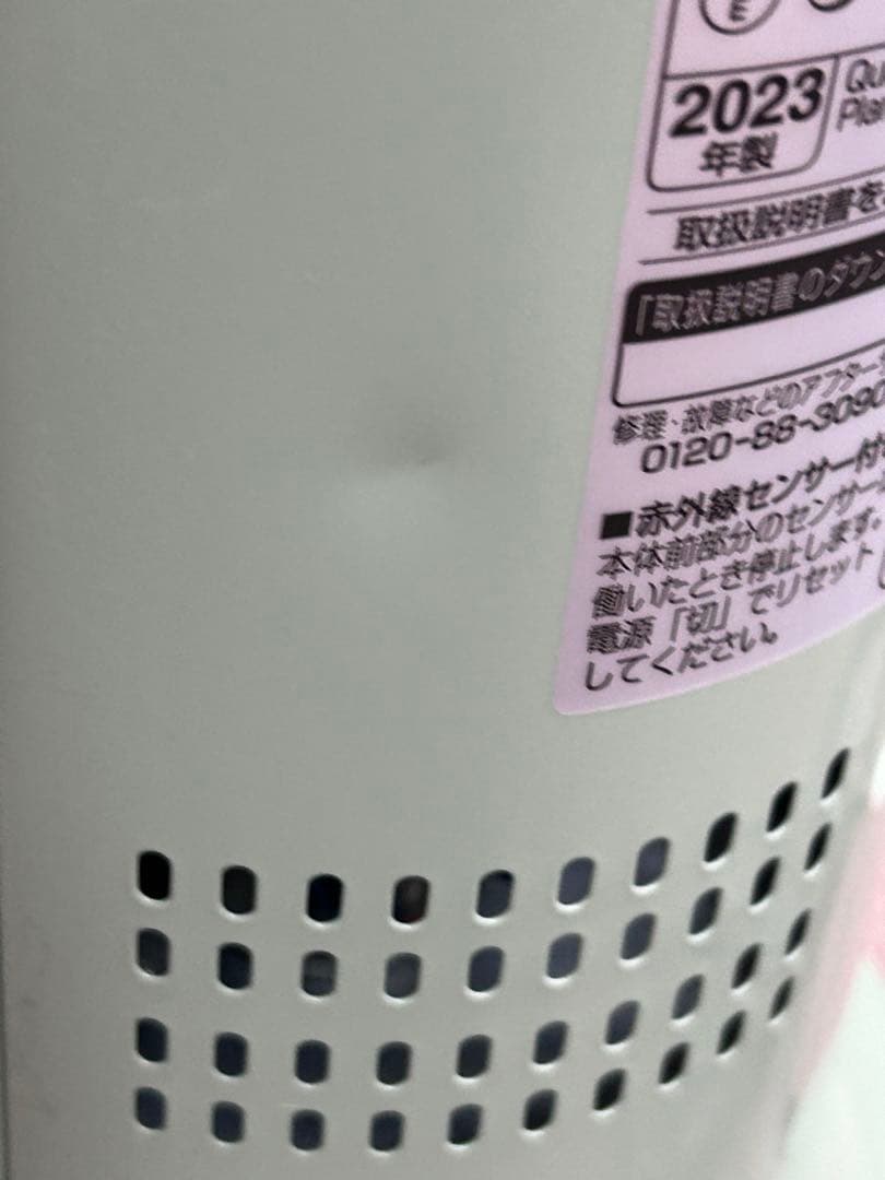 アラジン 遠赤グラファイトヒーター CAH-1G9D
