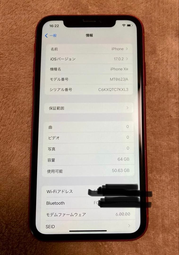Apple iPhone XR (赤) 本体 箱付き　64GB