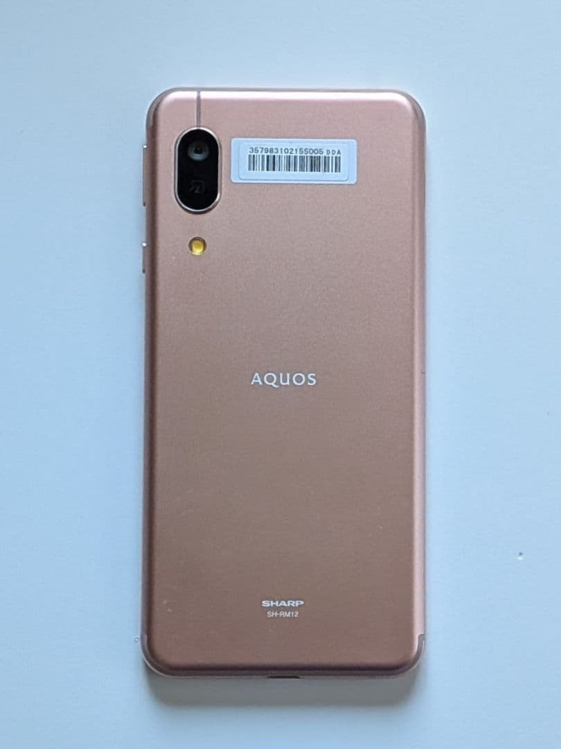 AQUOS sense3 lite SH-RM12 ライトカッパー