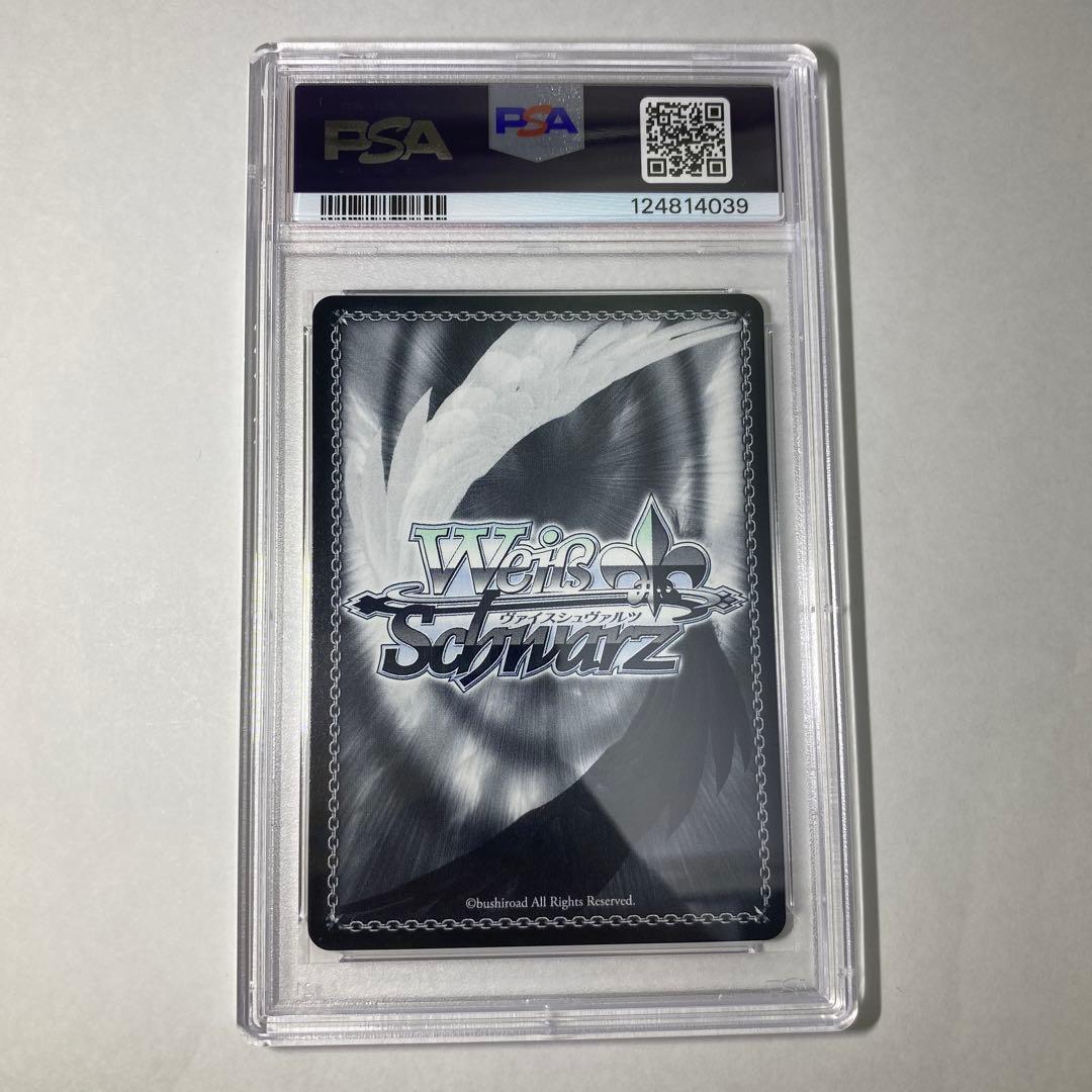 【PSA10】アーニャ・メルフィッサ SSP（ヴァイスシュヴァルツ）