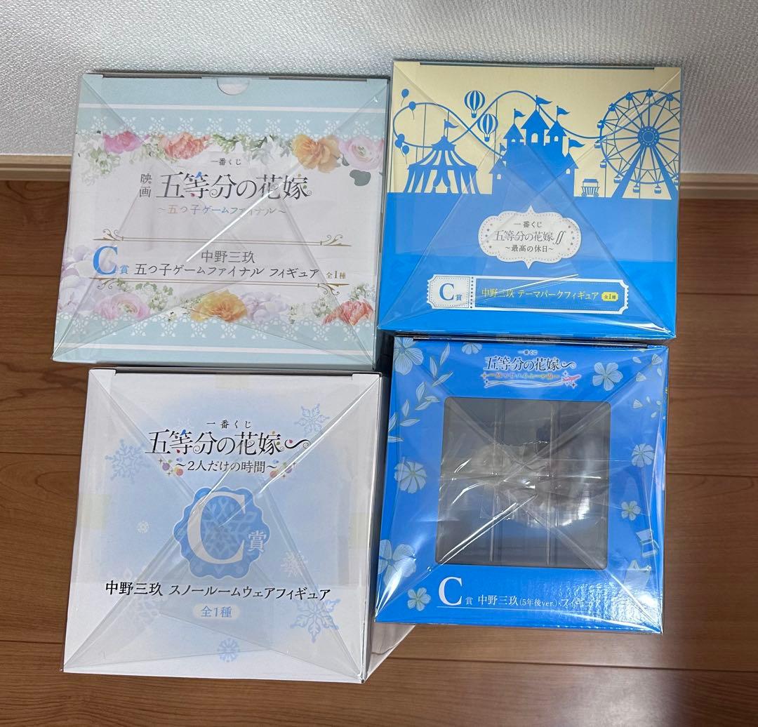 五等分の花嫁 一番くじ 三玖