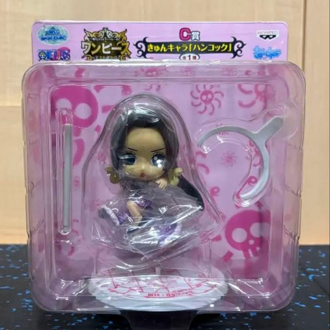 【未開封】チビアーツ2種 きゅんキャラ ボア・ハンコック フィギュアセット