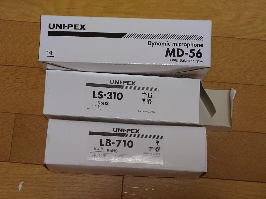 UNI-PEX 車載放送設備 パワーセット　街宣　選挙　広報