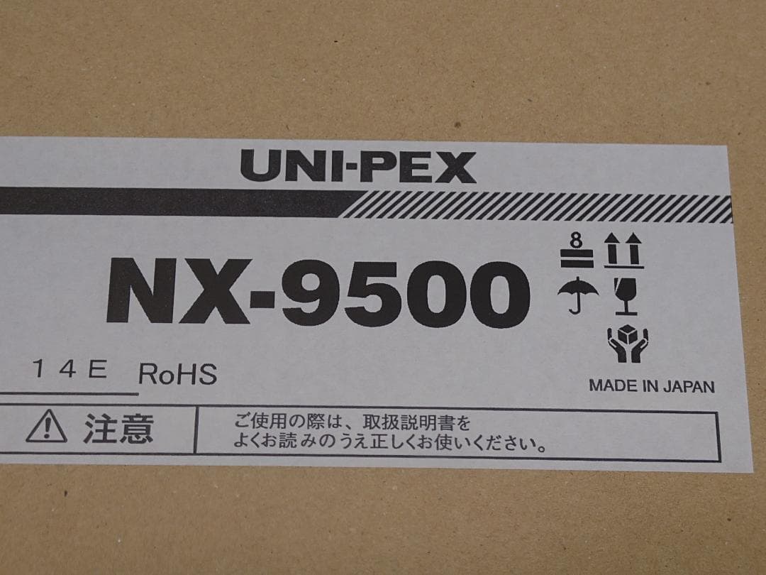 UNI-PEX 車載放送設備 パワーセット　街宣　選挙　広報