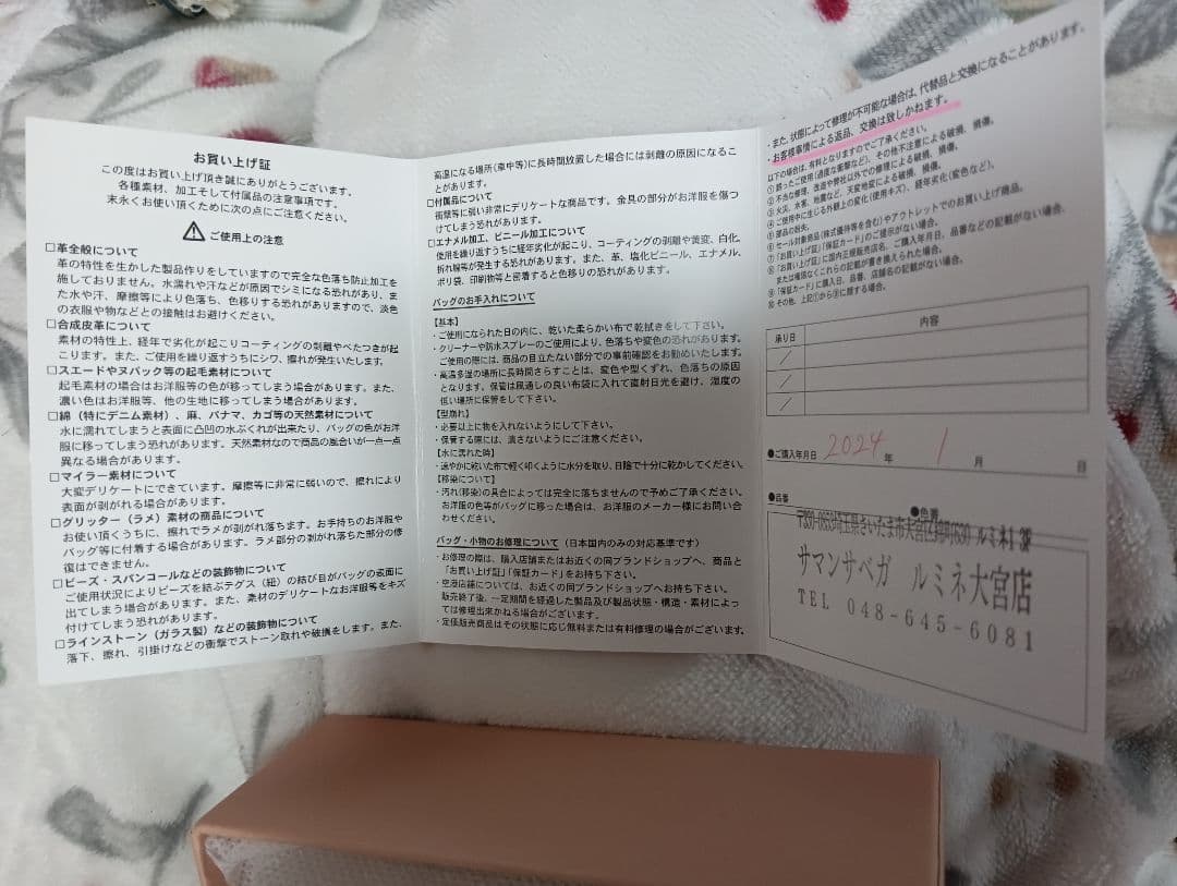 SAMANTHAVEGA ピンクベージュ がま口財布