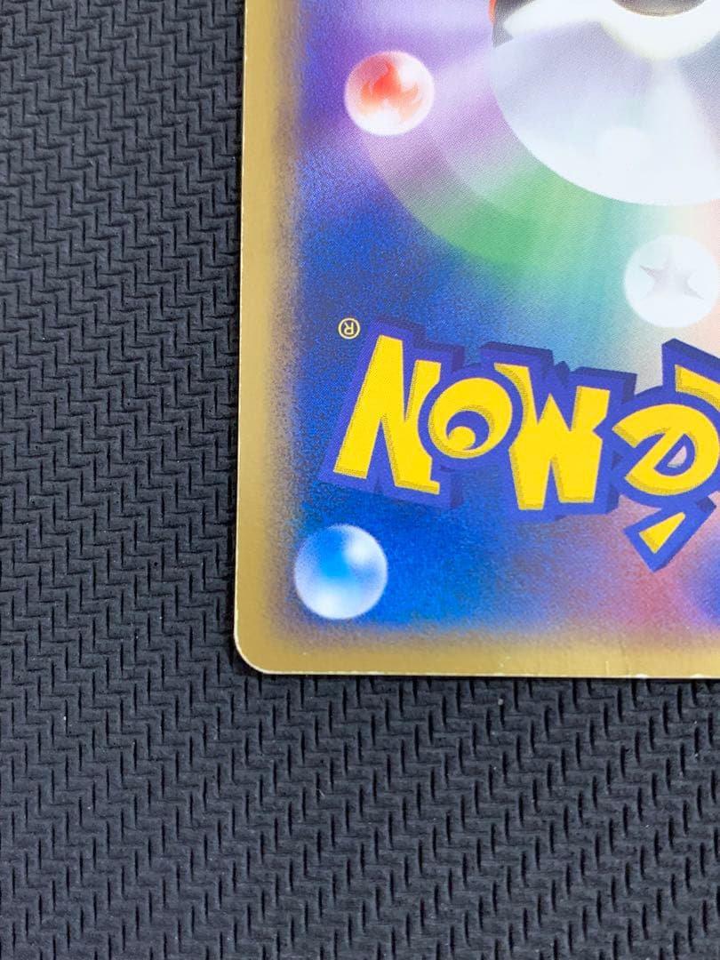 ポケパークのピカチュウ meiji ピカチュウ PROMO 2枚セット