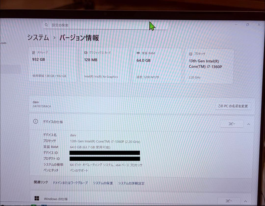 【美品&値下げ歓迎】ノートPC mouse DAIV Z4-I7I01SR-A