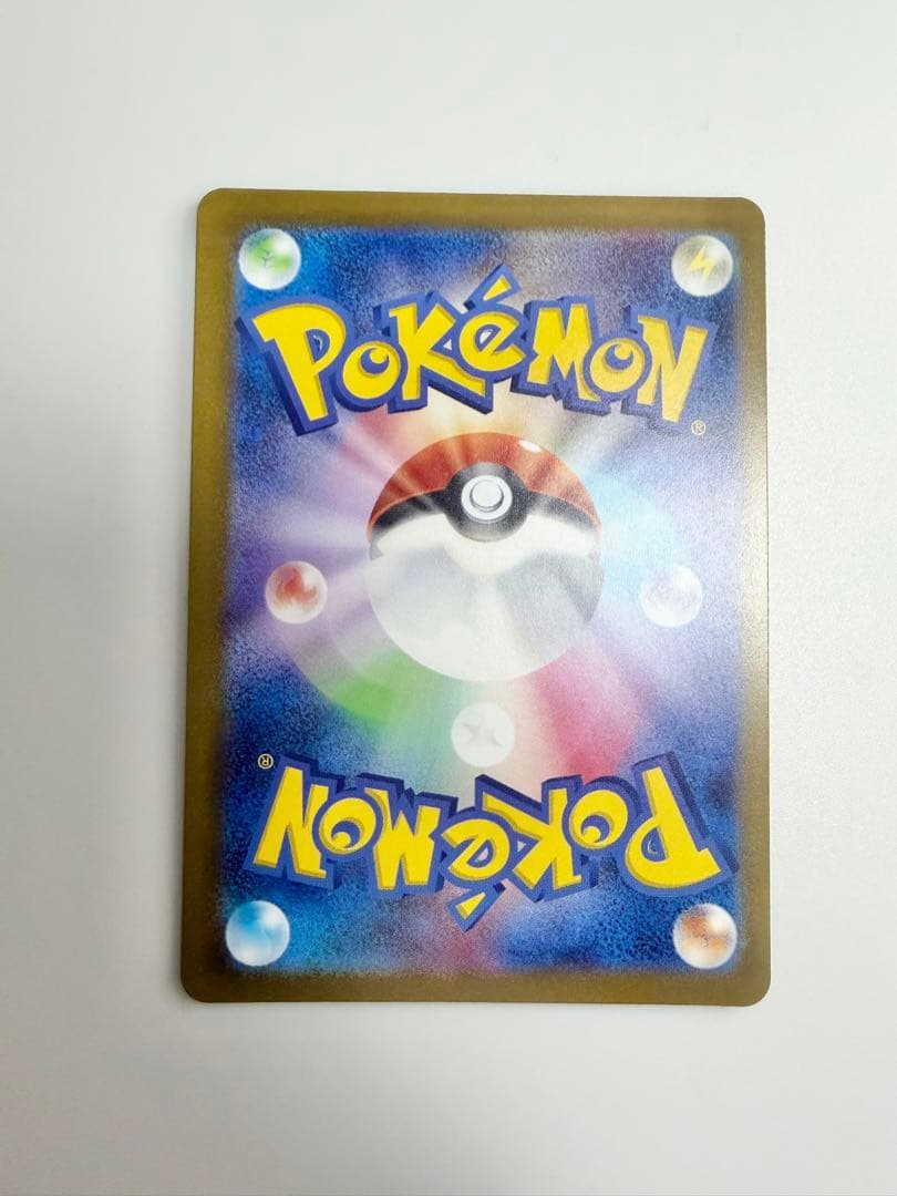 メガカイリューex mur ポケモンカード　250/193 MUR