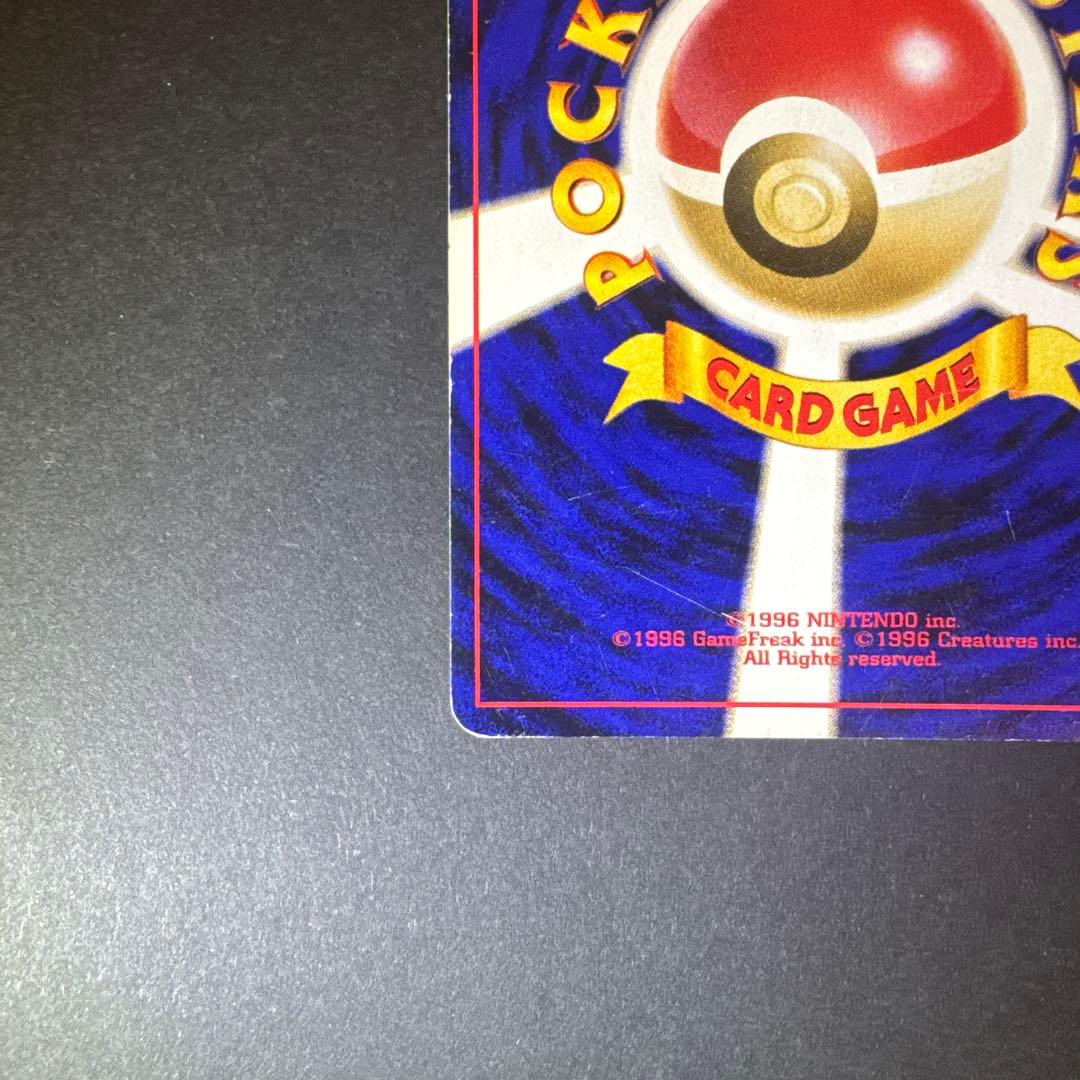 ポケモンカード GR団のミュウツー 旧裏 GB LV.35 キラ