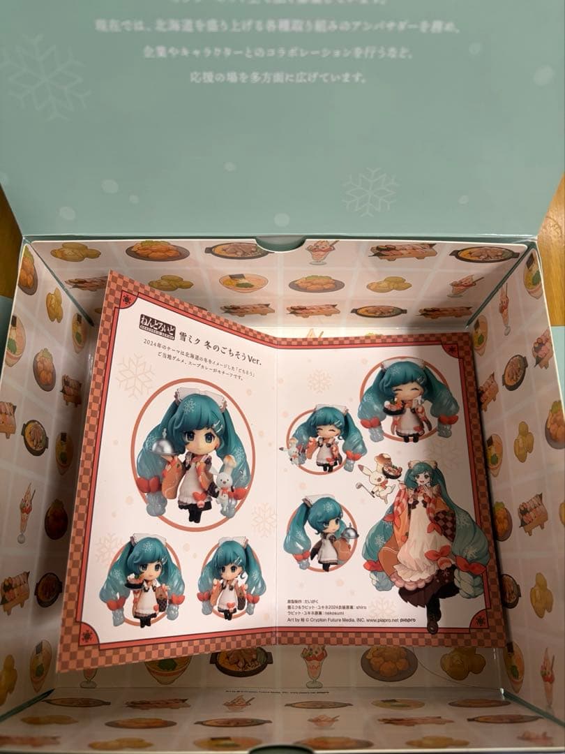 a*i様 【開封済】 Miku 2024 冬のごちそう Ver.