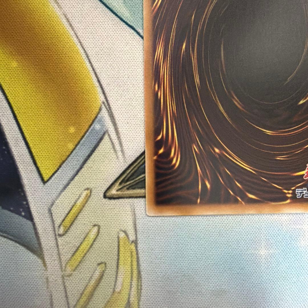 白き幻獣　青眼の白龍　オーバーフレーム　ウルトラ　ブルーアイズ