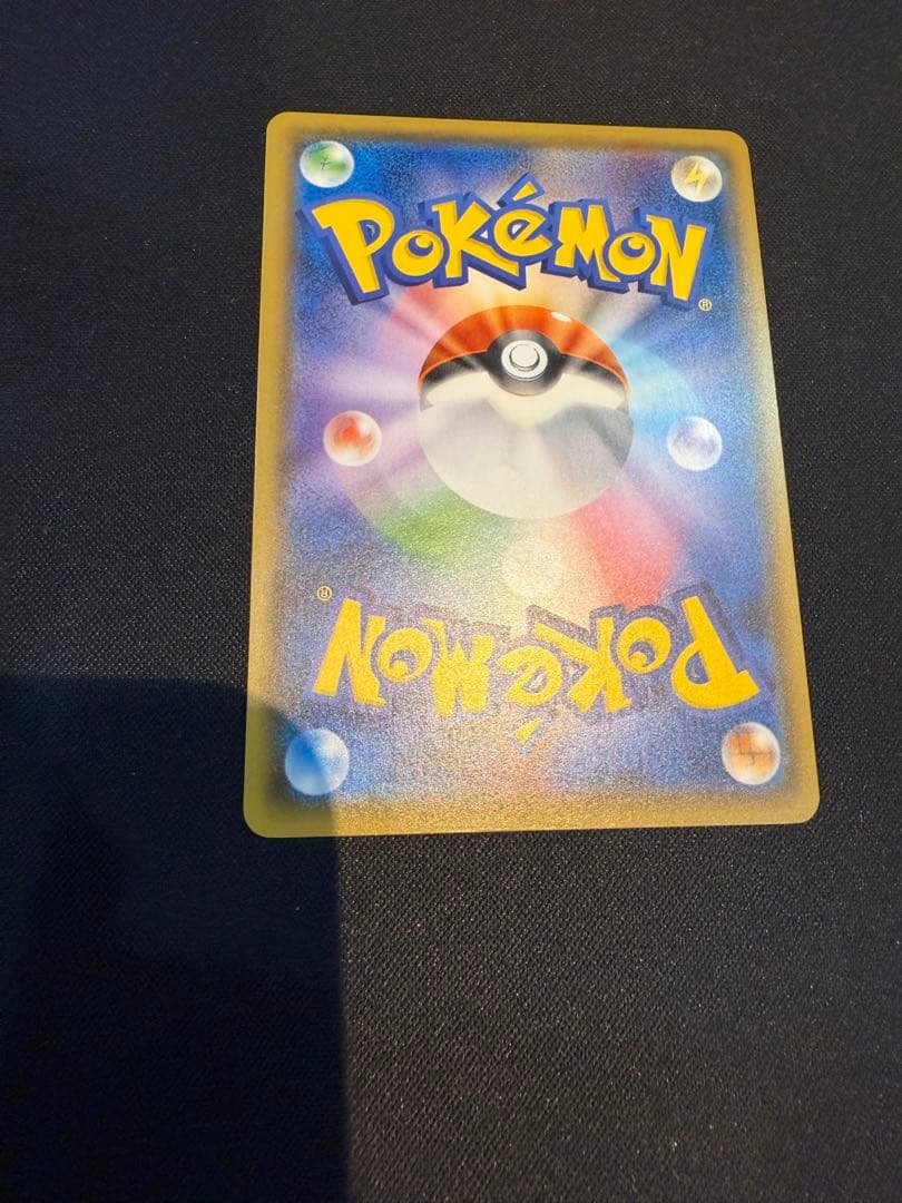 サトシのピカチュウ PROMO SM-Pプロモカード 086/SM-P