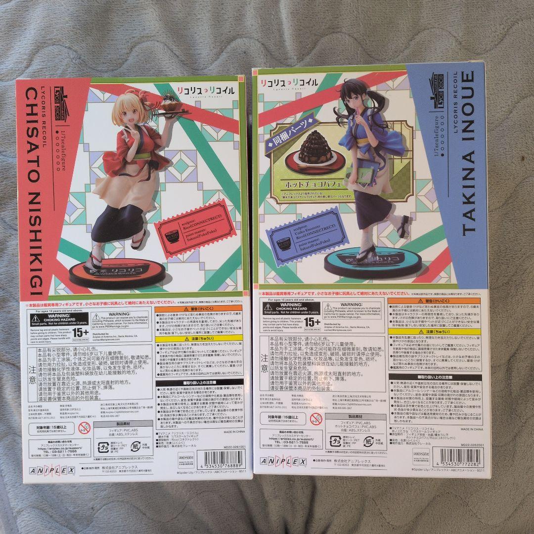 新品未開封　アニプレックス 錦木千束・井ノ上たきな 1/7　リコリス・リコイル