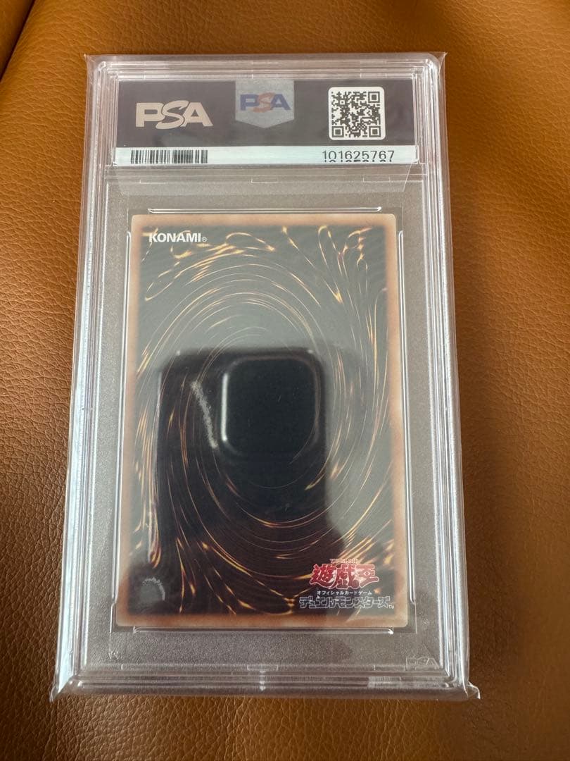 死者蘇生　アルティメットレア　psa10