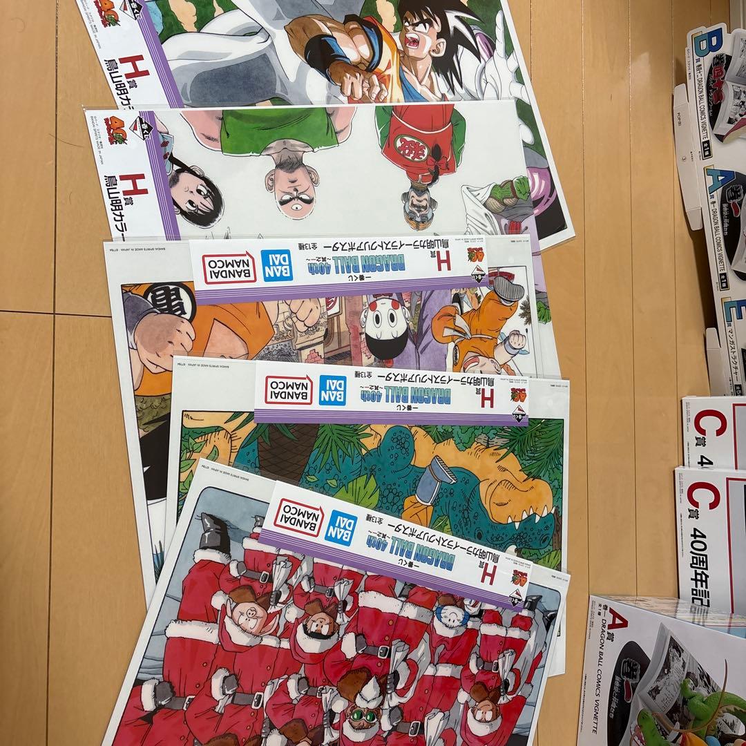 し*君様 一番くじ DRAGON BALL 40th ～其之一～　ABラストワン