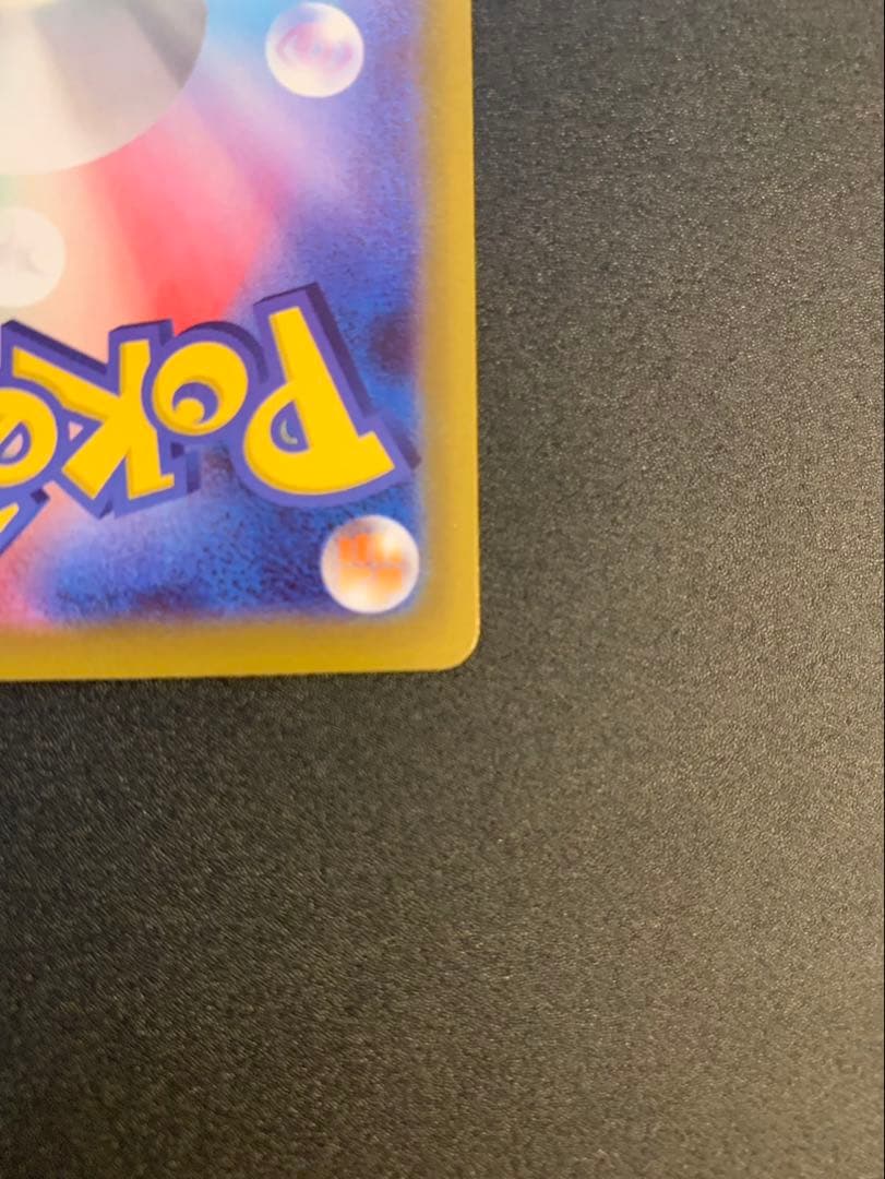 ポケモンカードゲーム　MEGAムニキスゼロ　メイのはげましSAR