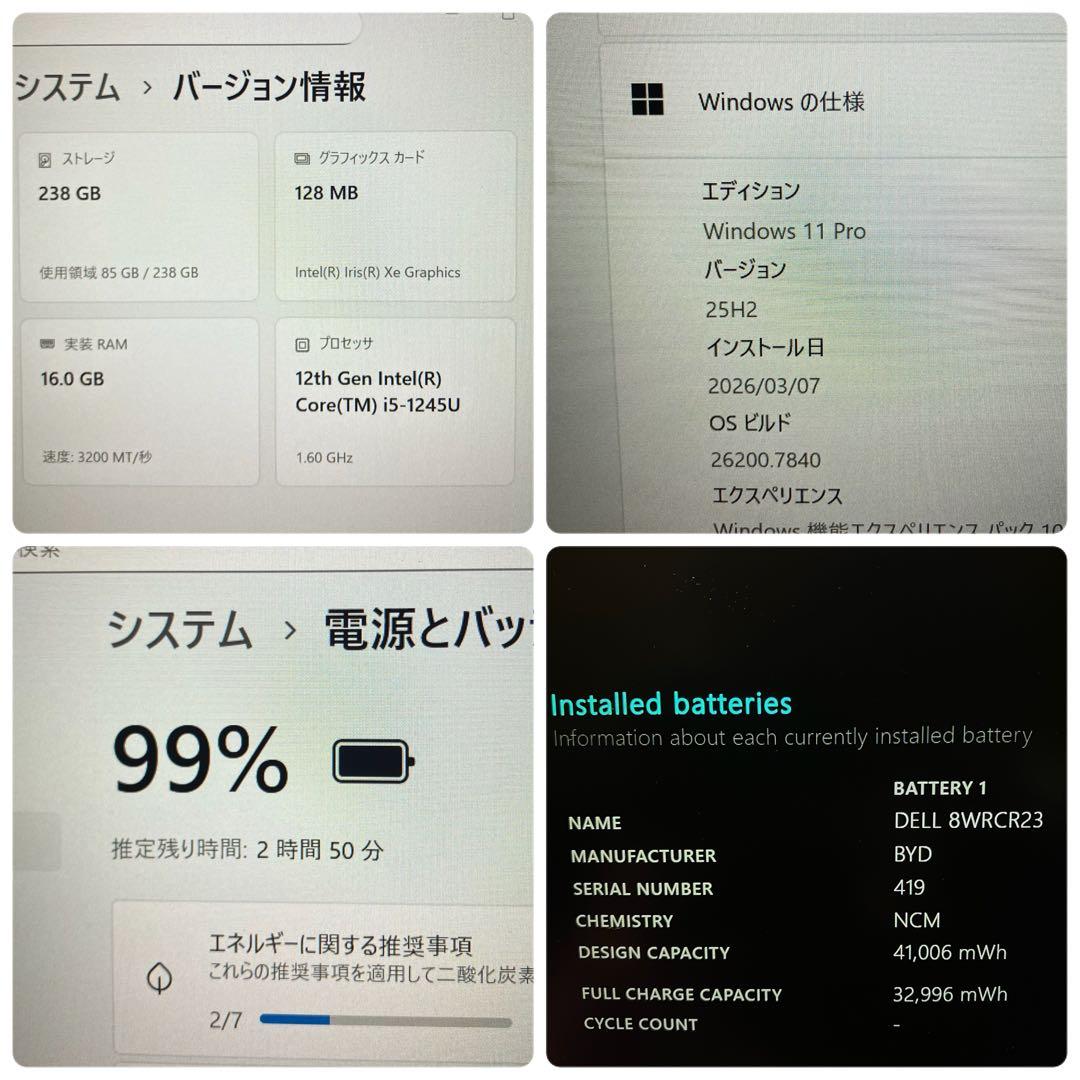 第12世代！DELL Latitude5330 メモリ16GB core i5