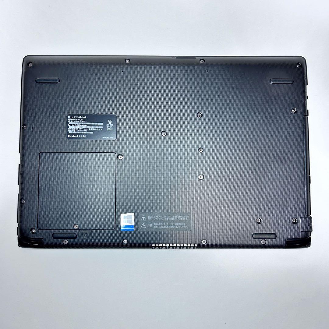 【Core i7×SSD512GB】バッテリー極上｜Dynabook｜2020年