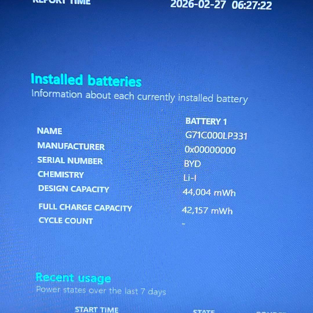 【Core i7×SSD512GB】バッテリー極上｜Dynabook｜2020年