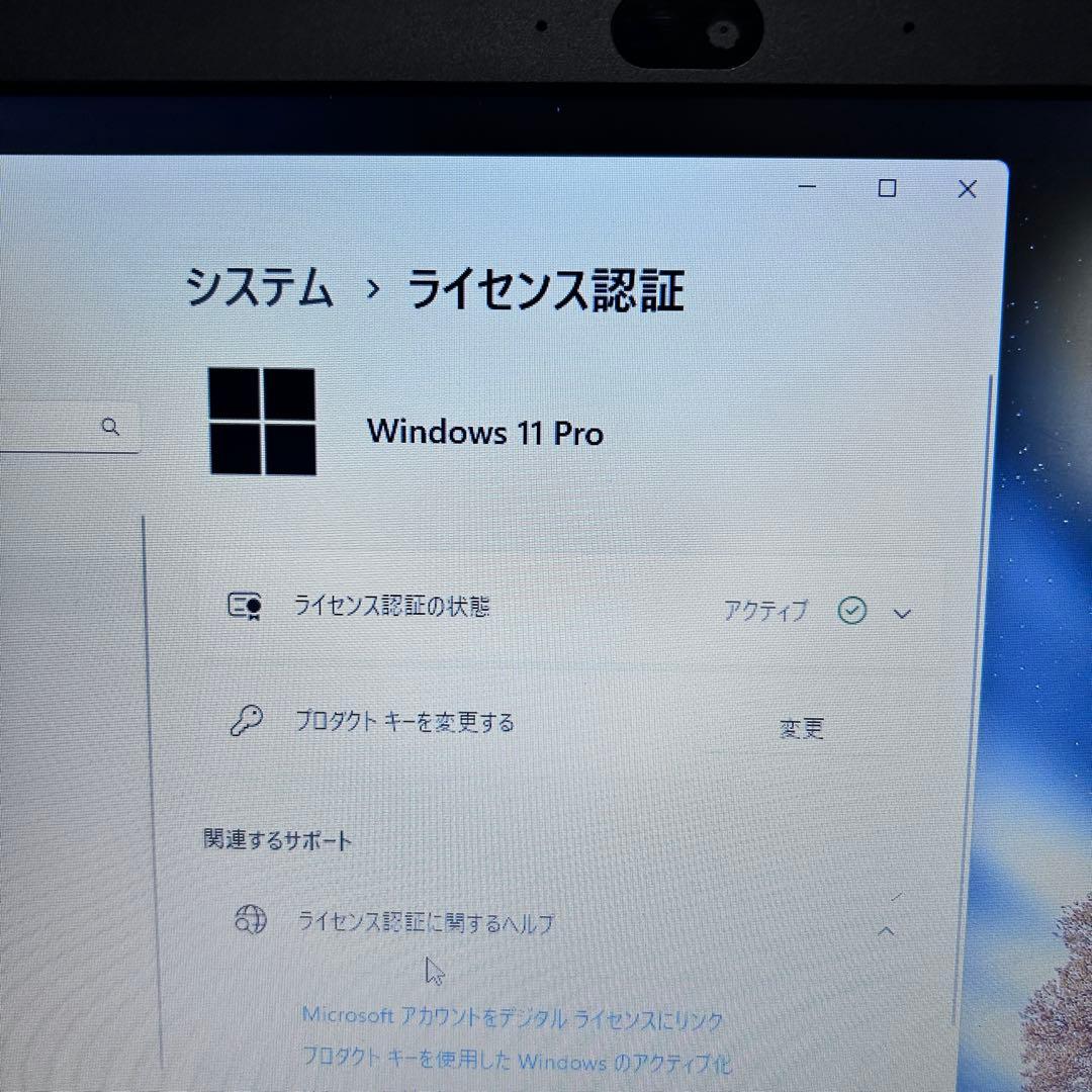【Core i7×SSD512GB】バッテリー極上｜Dynabook｜2020年