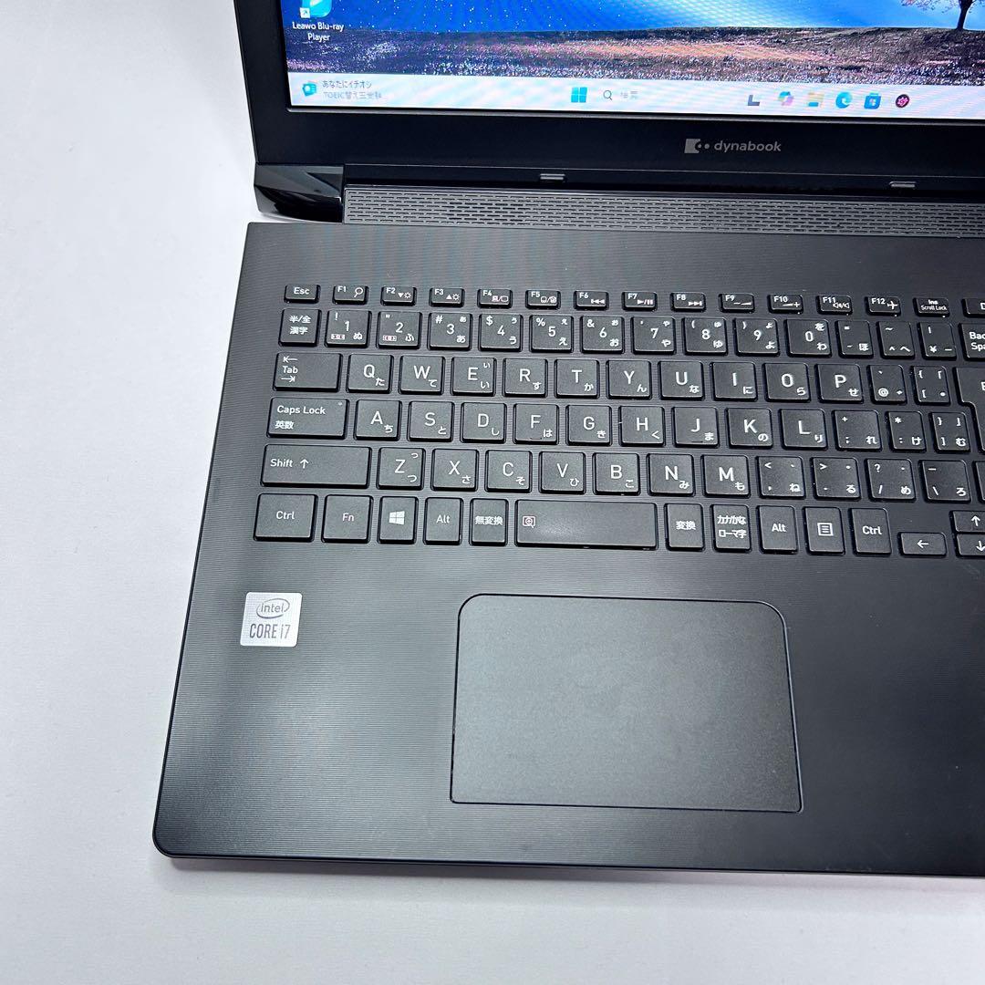 【Core i7×SSD512GB】バッテリー極上｜Dynabook｜2020年