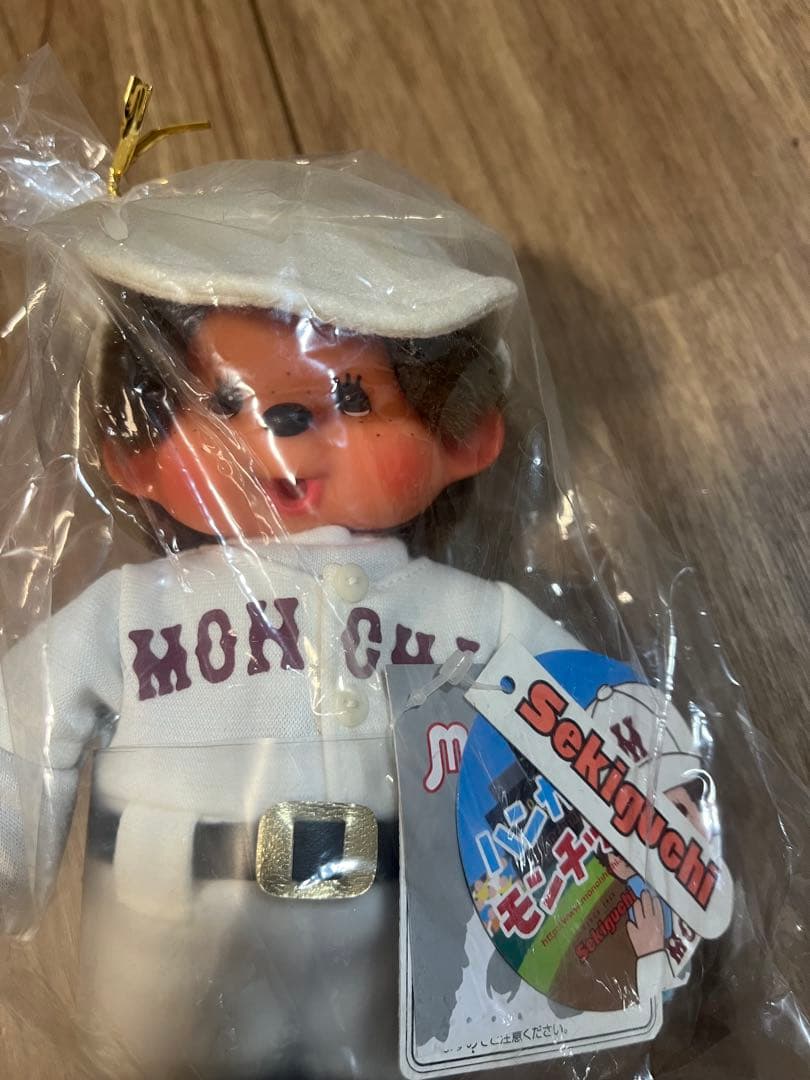 ハンカチモンチッチ ぬいぐるみS 新品タグ付き 希少品