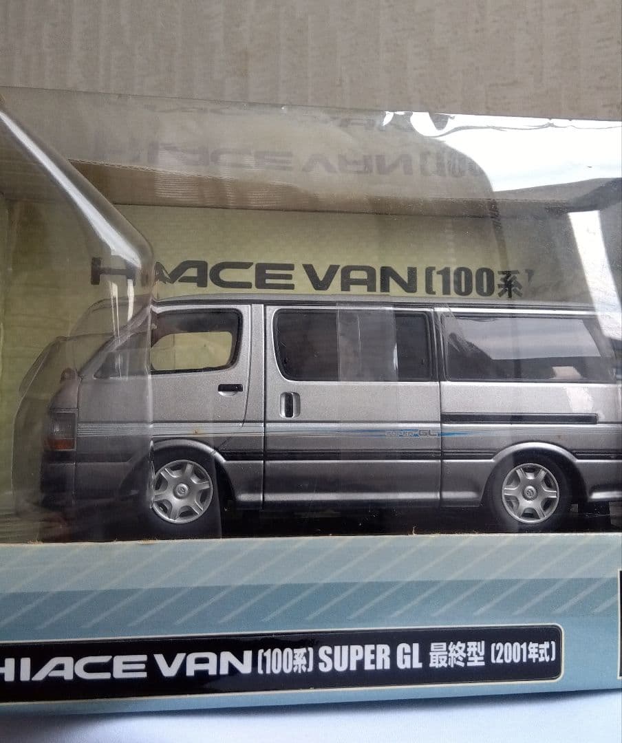 未使用　DISM 1/24ハイエースバン 100系 スーパーGL最終型