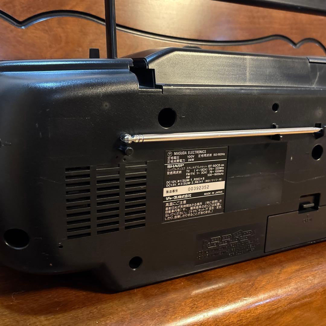 SHARP QT-50CD ラジカセ：作動品