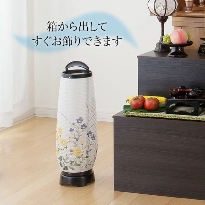 ■お盆提灯(盆ちょうちん) 回転行灯  1個
