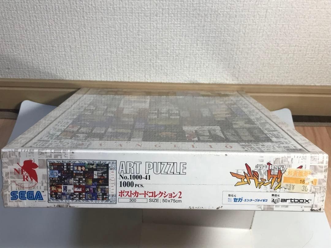 新世紀エヴァンゲリオン　ポストカードコレクション2 パズル　シュリンク付き