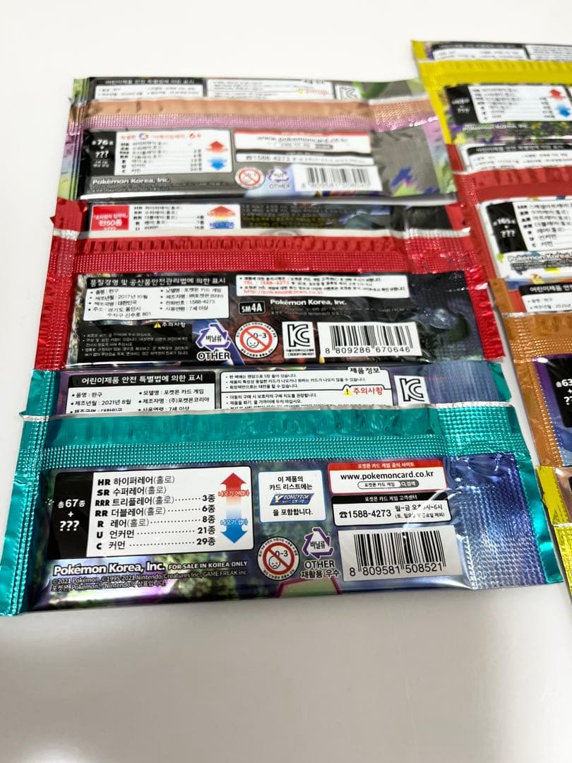 ポケモンカード未開封パック伝説の鼓動超次元の暴獣熱風のアリーナ超電ブレーカー等