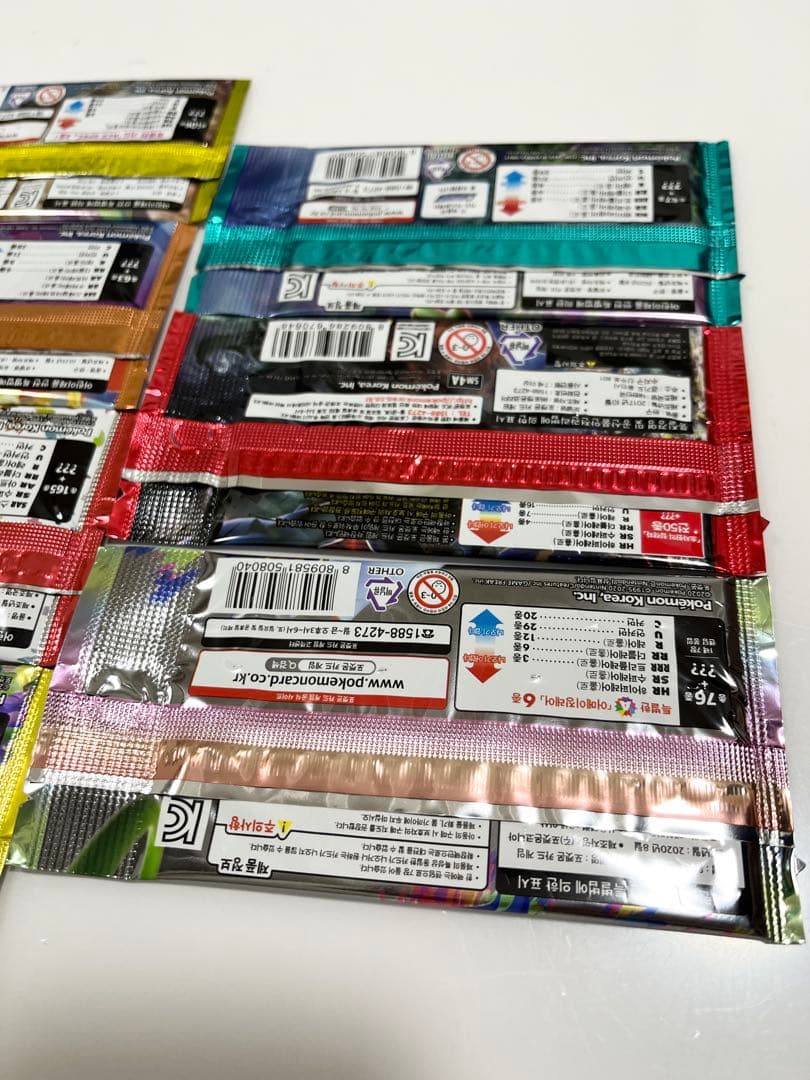 ポケモンカード未開封パック伝説の鼓動超次元の暴獣熱風のアリーナ超電ブレーカー等