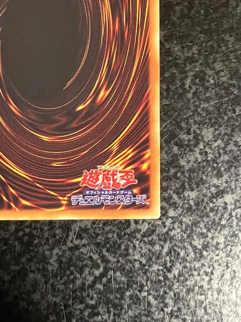 遊戯王　スターダストドラゴン　20thシークレット