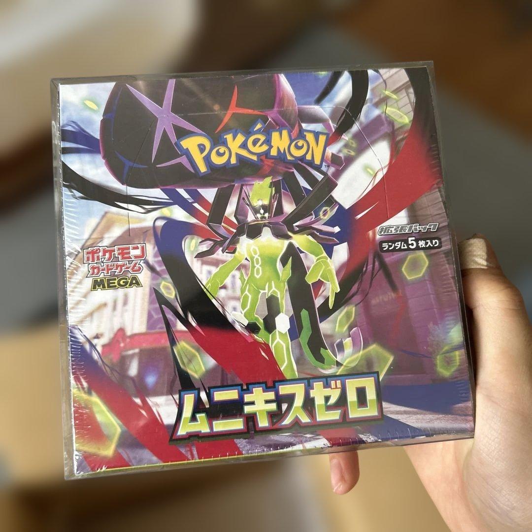 ムニキスゼロ box シュリンク付き　未開封