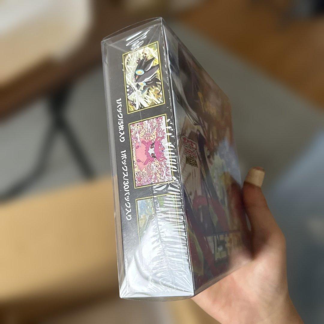 ムニキスゼロ box シュリンク付き　未開封