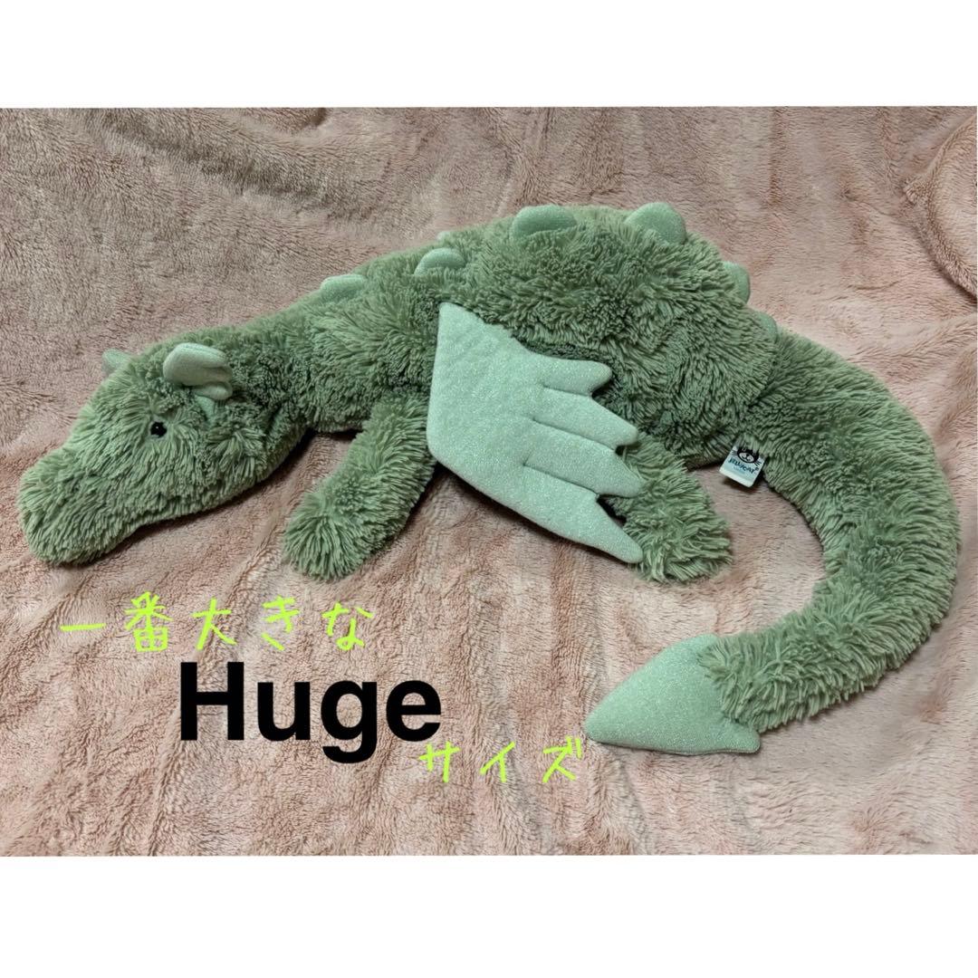 ジェリーキャットSage dragon ドラゴン Hugeサイズ