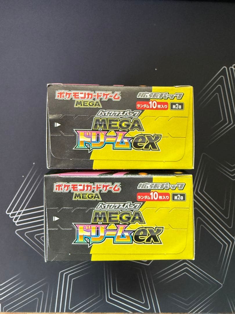 新品未開封ポケモンカードゲーム MEGA ドリームex 2ボックス